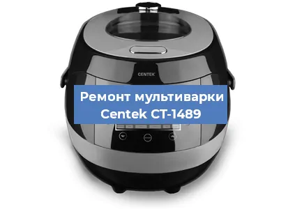 Замена датчика температуры на мультиварке Centek CT-1489 в Ижевске